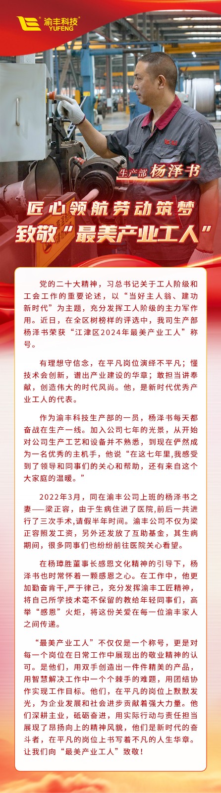 微信图片_20240510135514.jpg