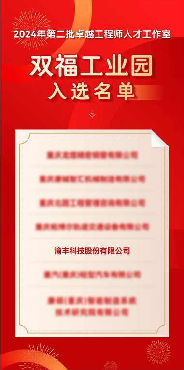 QQ浏览器截图20240801144347.png