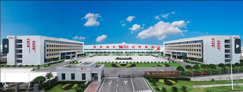 生产基地大门.png