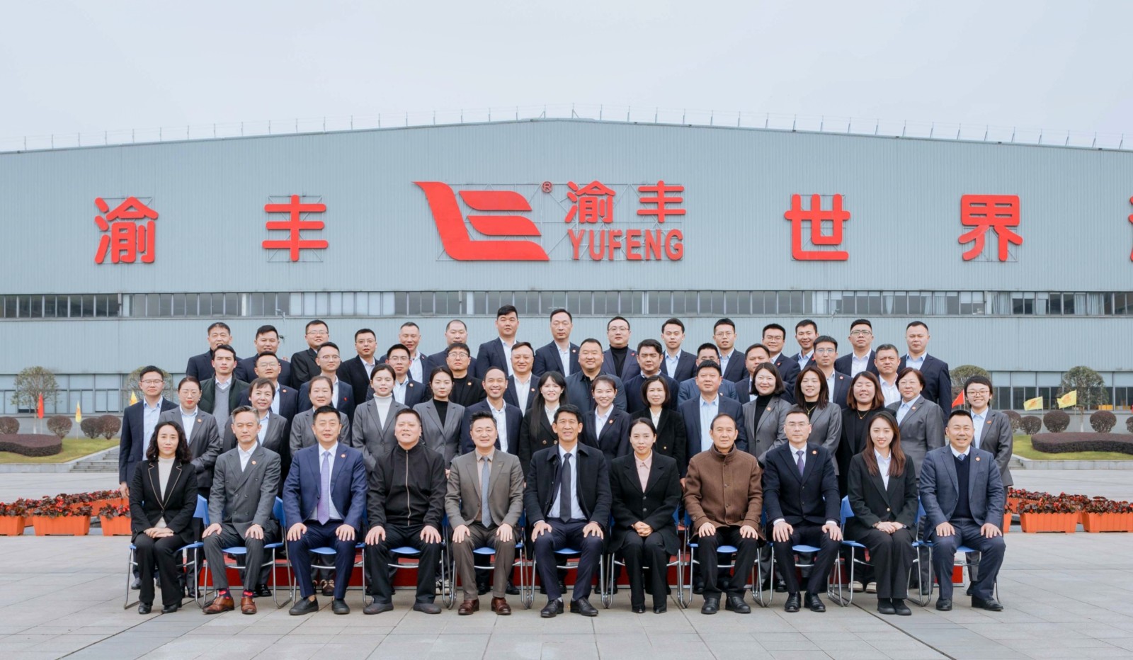 1740040608885732.jpg 微信图片_20250117152511.jpg