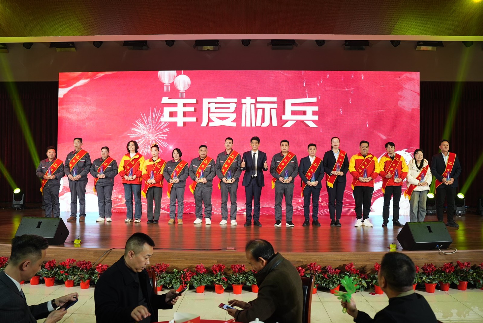 年度标兵.JPG