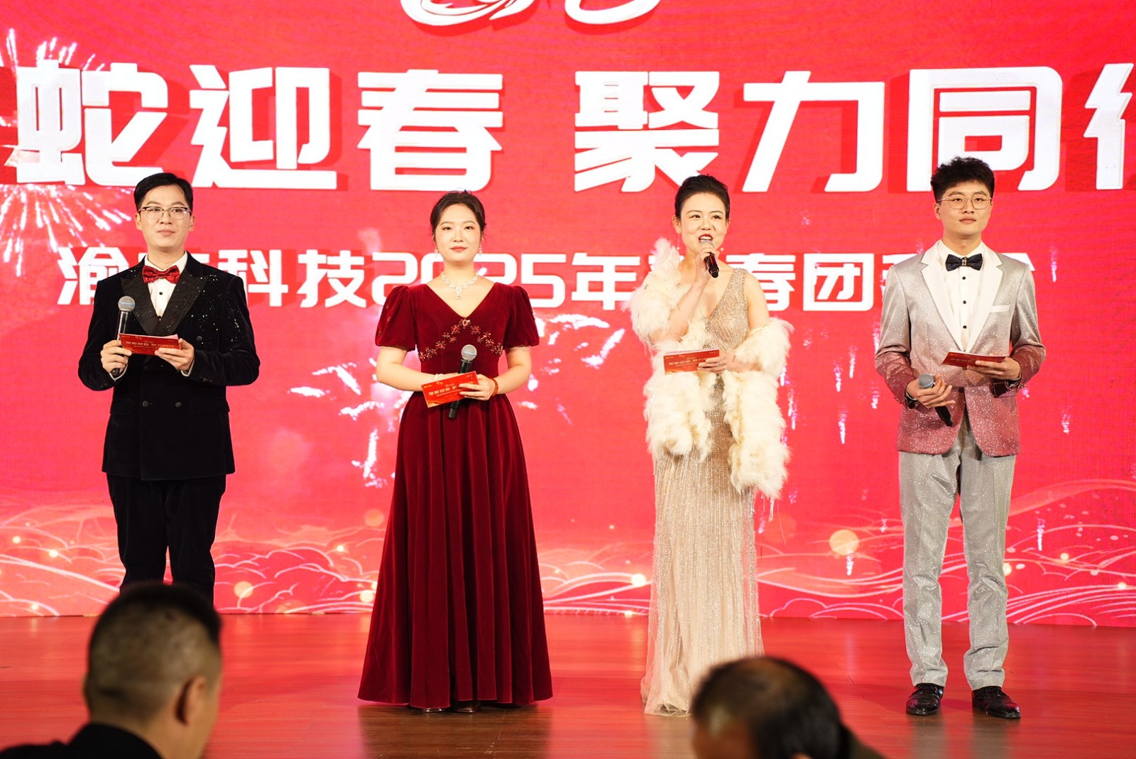 4位主持人.JPG