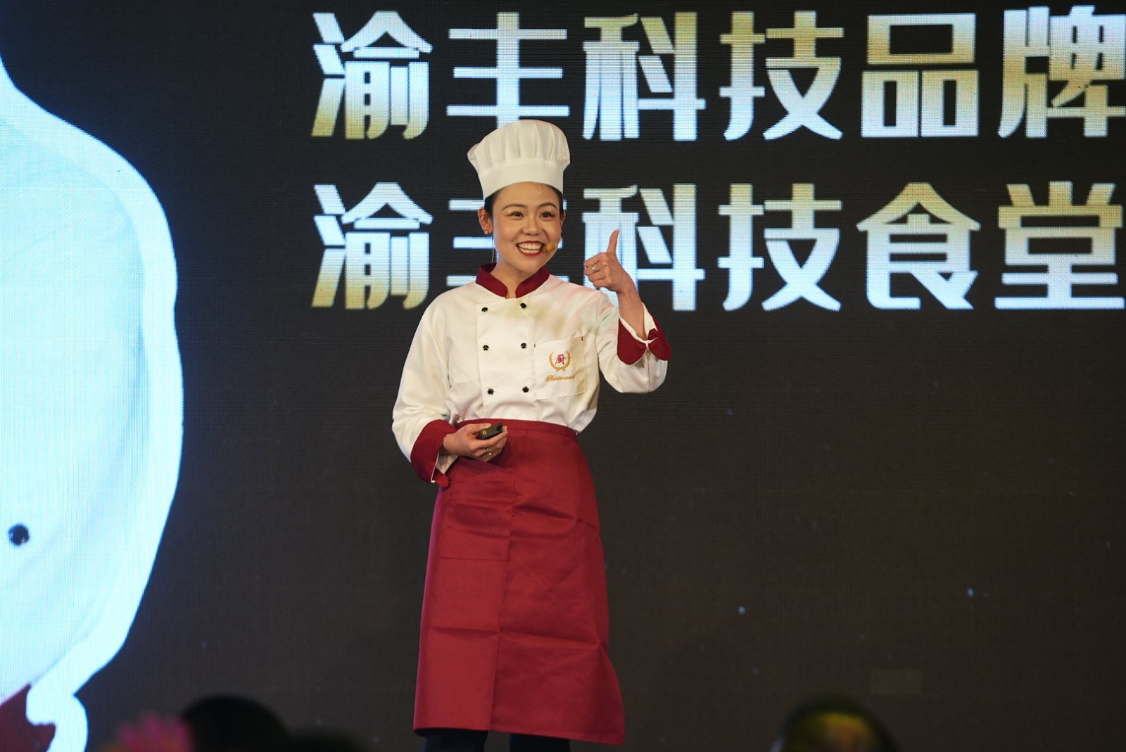 美味.JPG