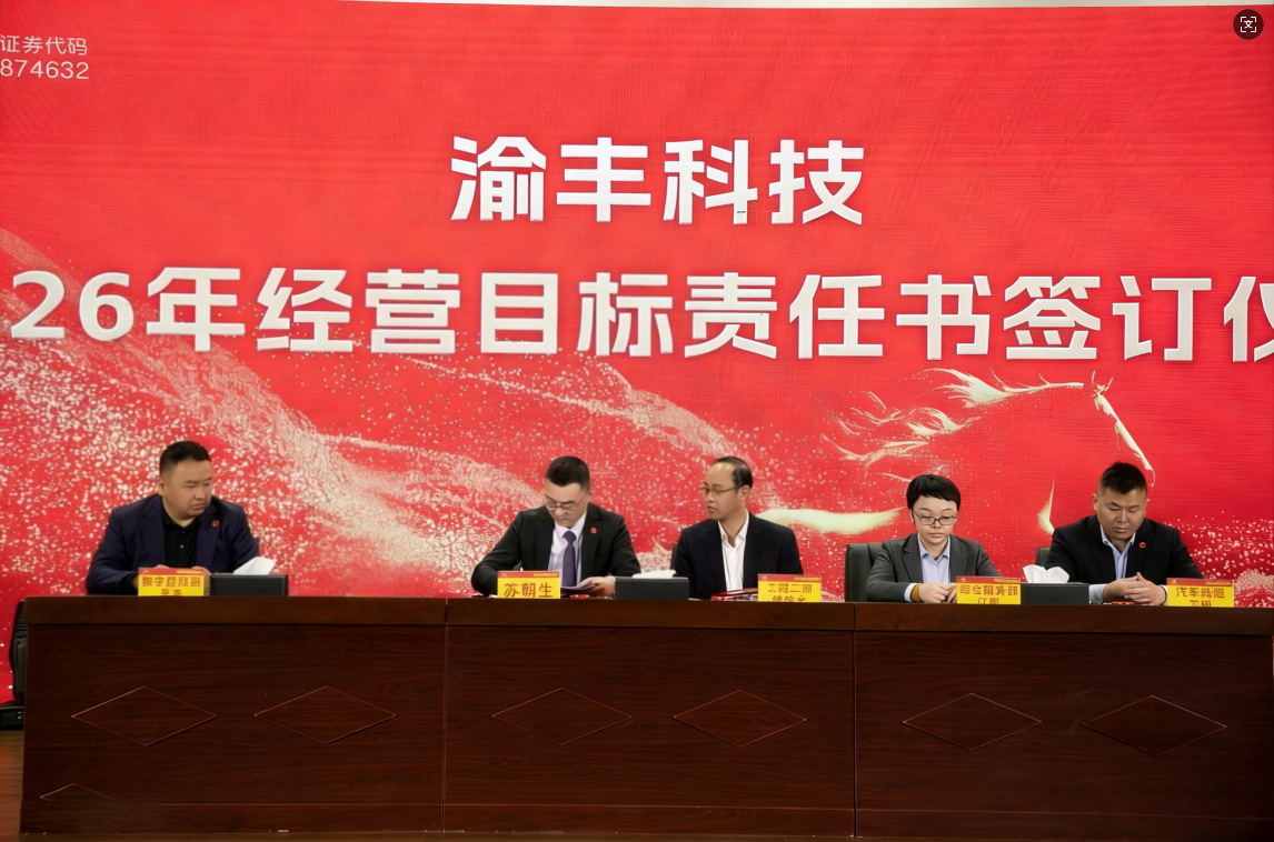 小内存版 无李部长.png