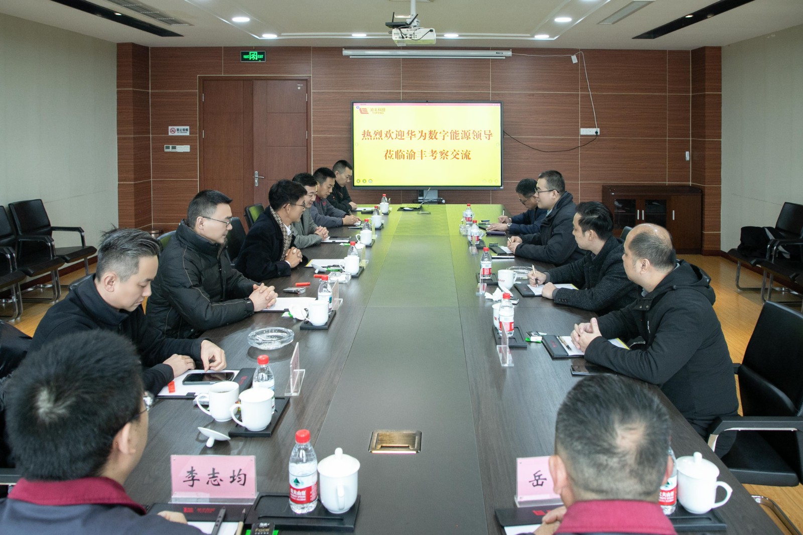 微信图片_20251225154758_373_115.jpg